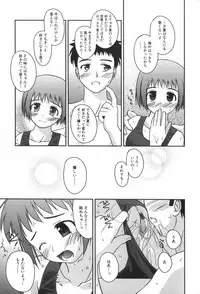 [Konno Azure] Hinichijou Teki Classmate