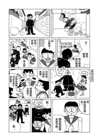 雄子(中文版)
