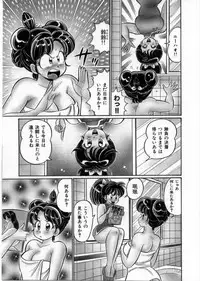 [Watanabe Wataru] 100% Wo Ai Ni