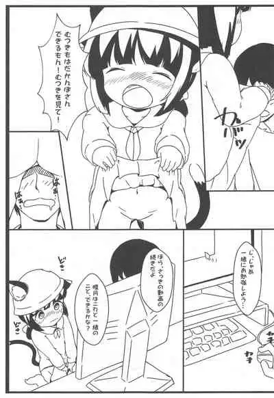 Shukikan to! Yasen... Kowai......