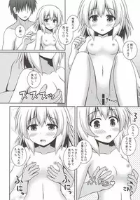 (C93) [I'm (Matsubayashi Nagana)] Issho ni Onsen Koishi-chan (Touhou Project)
