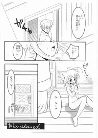 (C71) [Sanzoku no Uta (Takara Akihito)] Witch Note another vol. 1