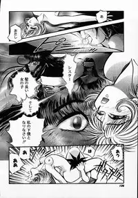 [Michael Harawata] Hito ni Ienai Ohji no Jijo