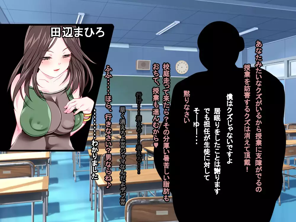 VRで冤罪絶対許さないマン