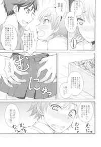 (C82) [Datsuryoku Kenkyuukai (Kanbayashi Takaki)] Shikotama!