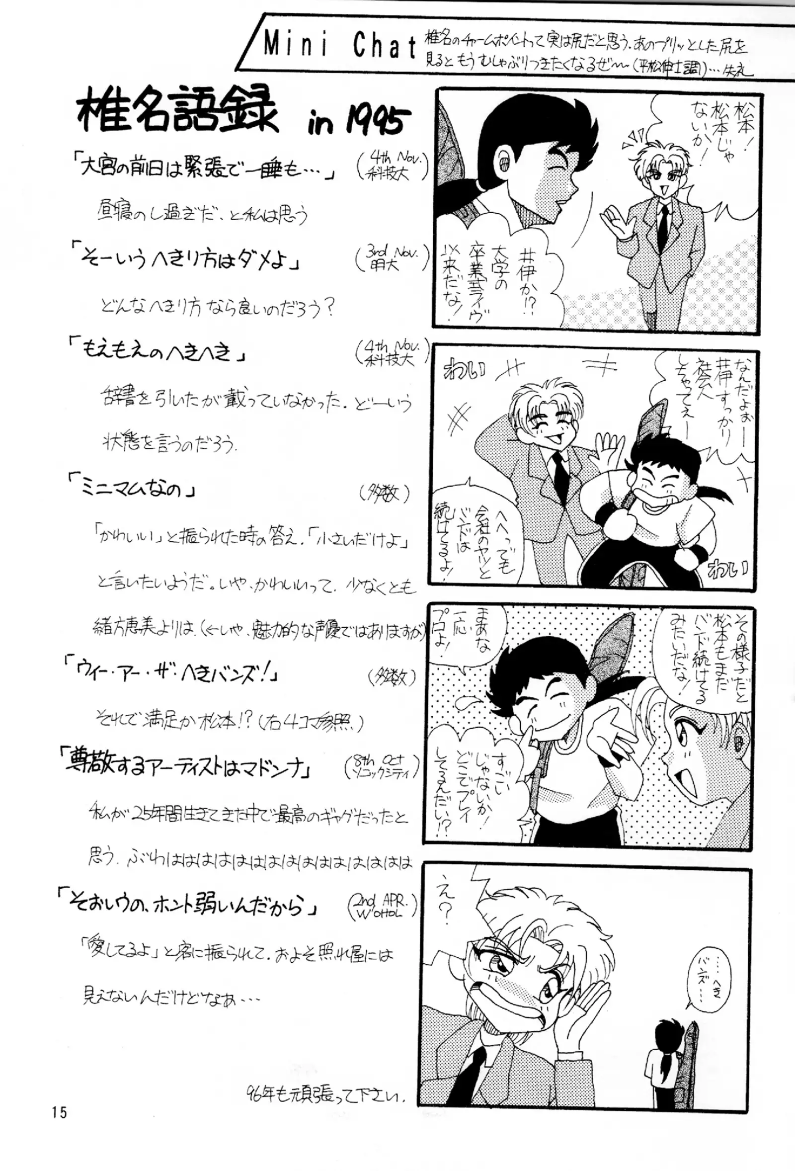 Starting Legend Dash