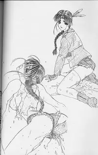 (C53)[UROBOROS (Utatane Hiroyuki)] Toppatsusei Empitsu Shoukougun Special