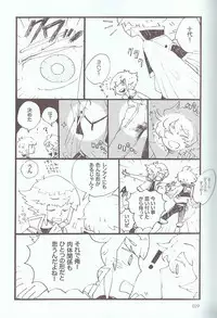 [Various] Melt to Violet (Yu-Gi-Oh! GX)