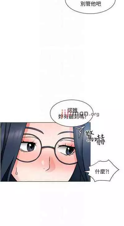 【周三连载】诚徵粗工（作者：豆沙&雲河尹） 第1~25话