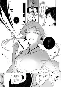 [Hirasaka Fuyu] Hirasaka Lament [Digital]