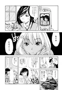 [Matsumoto Mimiko] Mimi Sable