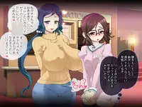 [Arsenothelus (Rebis)] RinChina Icha Love Netori ♂×♀Hen (Gundam Build Fighters) [Digital]