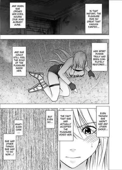 Shin Taimashi Kaguya 7