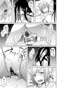 [Anegaoka Sanchoume (Okyuuri)] Yuurei Onee-san no Toritsuki Gyakure [Digital]