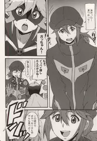 (COMIC1☆9) [Hacchakesou (PONPON)] Shinya mo Yatterman (Yoru no Yatterman)