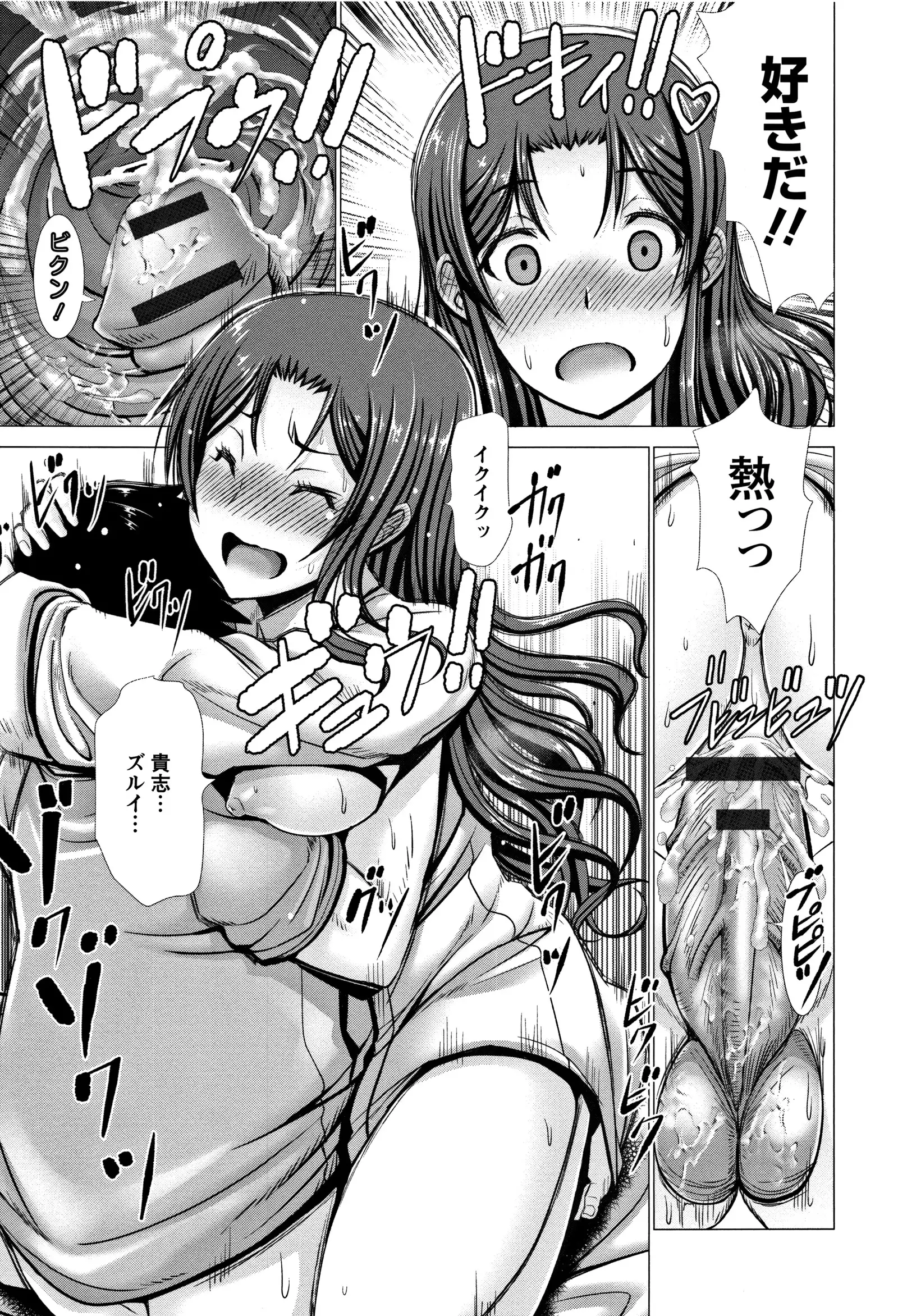 Wife Nyuujou + Melonbooks leaflet