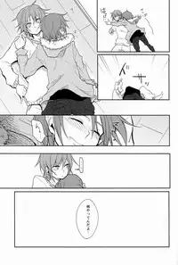 [Yureika (Tsumugi)] Ruumushea (Inazuma Eleven GO)