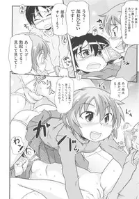 [Anthology] COMIC Shoujo Shiki Fuyu 2011