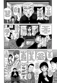 [Ozaki Akira] Rewrite+Clinic [English] {Tadanohito}