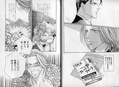 B-BOY Zips 08 乱交RANKO特集