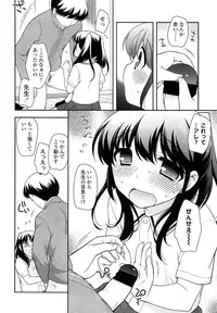 COMIC LO 2013-07 Vol. 112