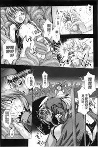 [MISS BLACK] Lust Resort!! Tokubetsu Genteiban [Chinese]