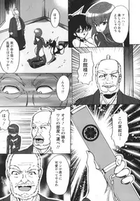 [Majikoro] Puchi Reipu