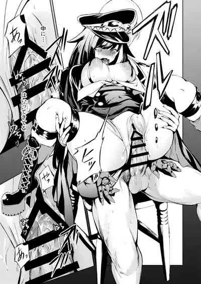 Kono Deutschland o kimochi yoku sasenasai!!