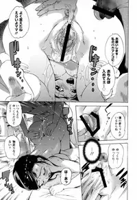 [DENSUKE] Bowing♀Bow-shock [Digital]