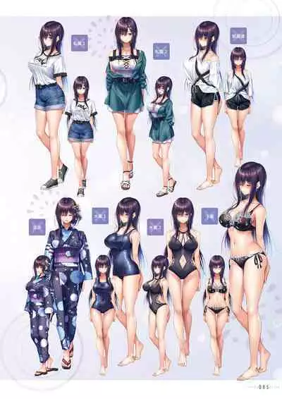 Amakano 2+ Visual Fan Book