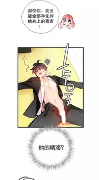 [Juder] Lilith`s Cord Ch.1-13 [Chinese]