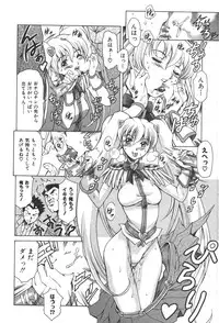 [Tuna Empire] Mahou no Moerist Lyrical Ririnka