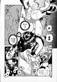 [Michael Harawata] Hito ni Ienai Ohji no Jijo