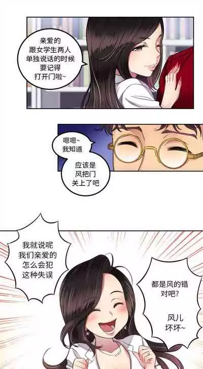 由莉的秘密1-44(中文)