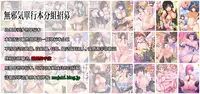 [Pija] Binkan Hoshuu (COMIC HOTMiLK 2016-07) [Chinese] [無邪気漢化組]