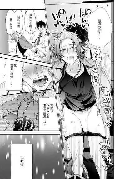 Matching Reversal Maker 1