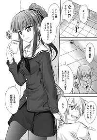 [Mutsuki] Yuuwaku Sweet Time