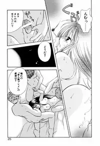 [Goto Hayako] Incest Heaven