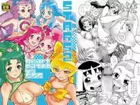 [Kurohonyasan (Yamashita Kurowo)] STARS2 (Precure Series) [Digital]