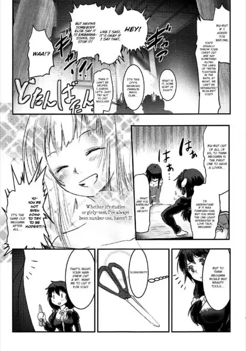 Meguicha 2 ~Tsuika Yunyun Aji~