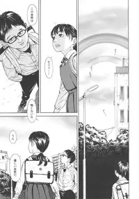 [Machida Hiraku] Shofu Hakkei