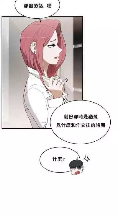 （周6）性教育 1-45 中文翻译（更新中）