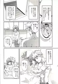 [Nakamura Uzuki] Bara Seiyoukan 1