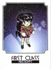 (C51) [First Class (Various)] Déjà Vu Ushi no Maki (Pretty Sammy)