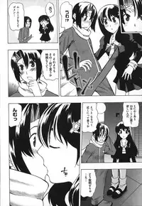 [Touge Hiro] Revo-Lover!