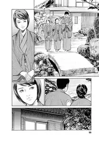 [Tomisawa Chinatsu, Hazuki Kaoru] My Pure Lady Vol.11