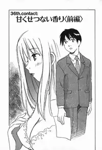 [Iogi Juichi] Magetsukan Kitan Vol.4