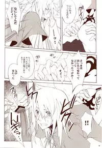 (C70) [HONDA BROTHERS (Honda Tamanosuke)] HEAVEN NOIR (Togainu no Chi)