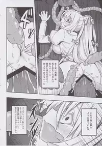 (C82) [Avion Village (Johnny)] Shigyaku Gensoukyo ~Fujiwara no Mokou~ (Touhou Project)