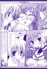 (COMIC1☆3) [PINK (Araiguma)] Taberu Toki wa 'Itadakimasu' to Iimashou (Hayate no Gotoku!)